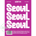 LOST IN SEOUL GUIDE BOOK OUTLET - DYKE & DEAN