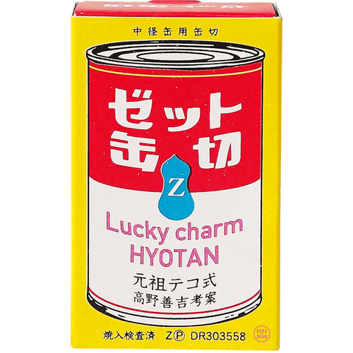 SHOWA YELLOW BOTTLE & CAN OPENER - DYKE & DEAN